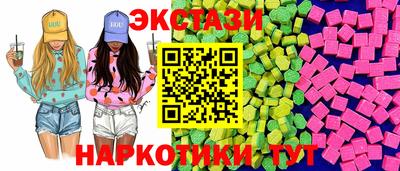 кокаин Малгобек