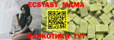 спиды Мариинск