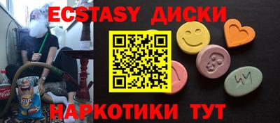 спиды Мариинск
