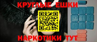 кокаин Малгобек