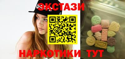 спиды Мариинск