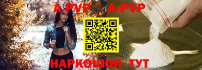 спиды Мариинск