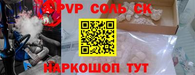 кокаин Малгобек