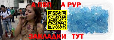a pvp Малоярославец