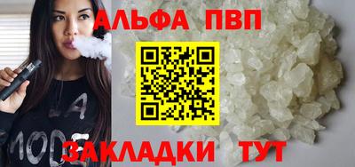 спиды Мариинск