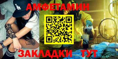 кокаин Малгобек
