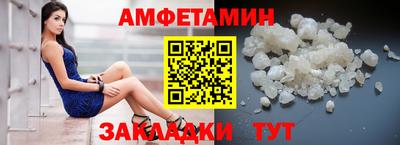 спиды Мариинск