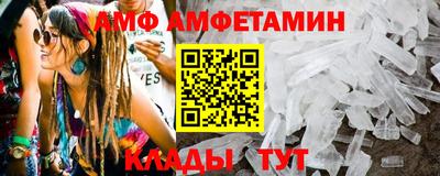 спиды Мариинск