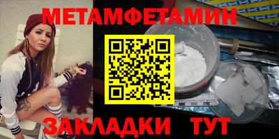 спиды Мариинск