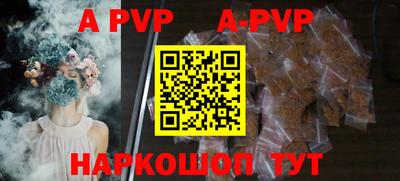 кокаин Малгобек