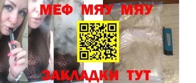 спиды Мариинск