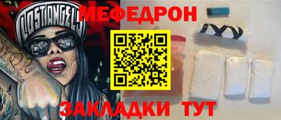 кокаин Малгобек