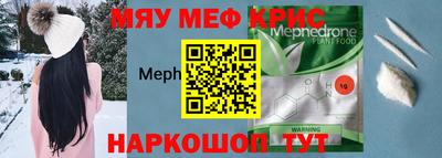спиды Мариинск