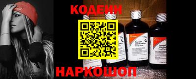 кокаин Малгобек