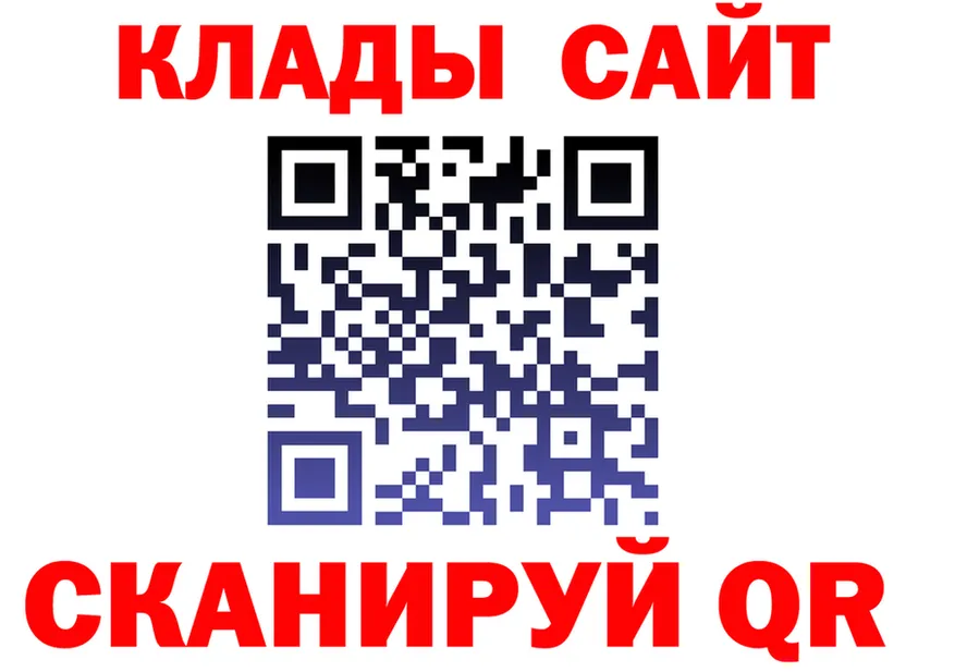 МЕФ 4 MMC ссылка shop hydra Родники