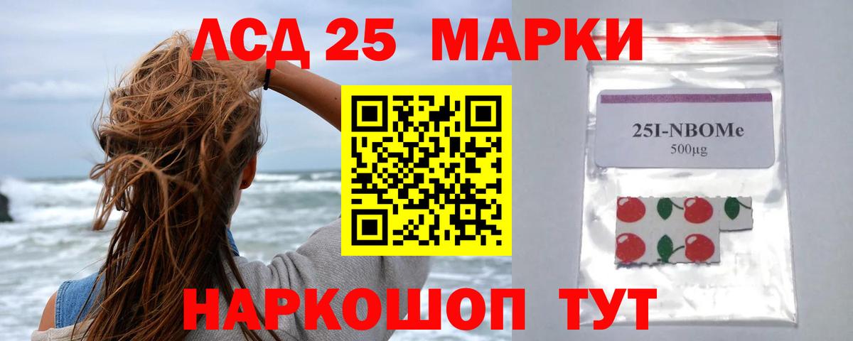 Родники  LSD-25 экстази кислота  Вход с VPN 