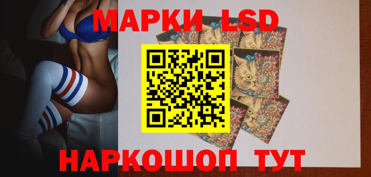 LSD-25 экстази ecstasy Родники