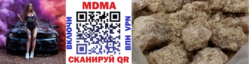 MDMA кристаллы  Родники 
