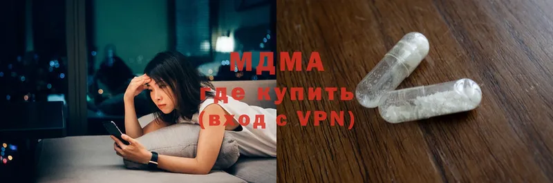 МДМА кристаллы  Родники 