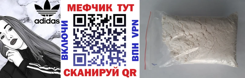 Мефедрон кристаллы  купить   Родники 