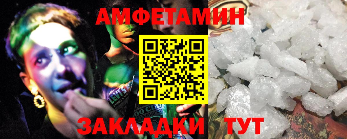 Первитин винт Родники