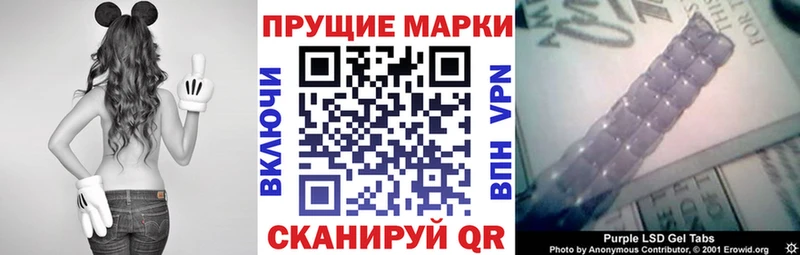 Марки N-bome 1500мкг  купить  цена  Родники 