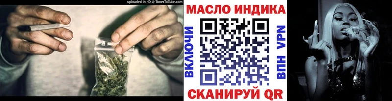 ТГК THC oil  как найти закладки  Родники 