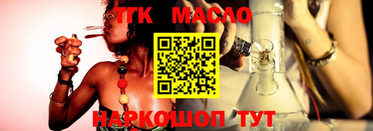 Дистиллят ТГК вейп Родники