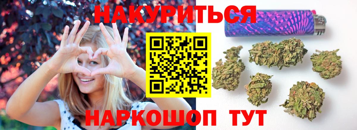 Шишки марихуана марихуана  Марихуана план  Вход с VPN  Родники  Каннабис THC 21% 